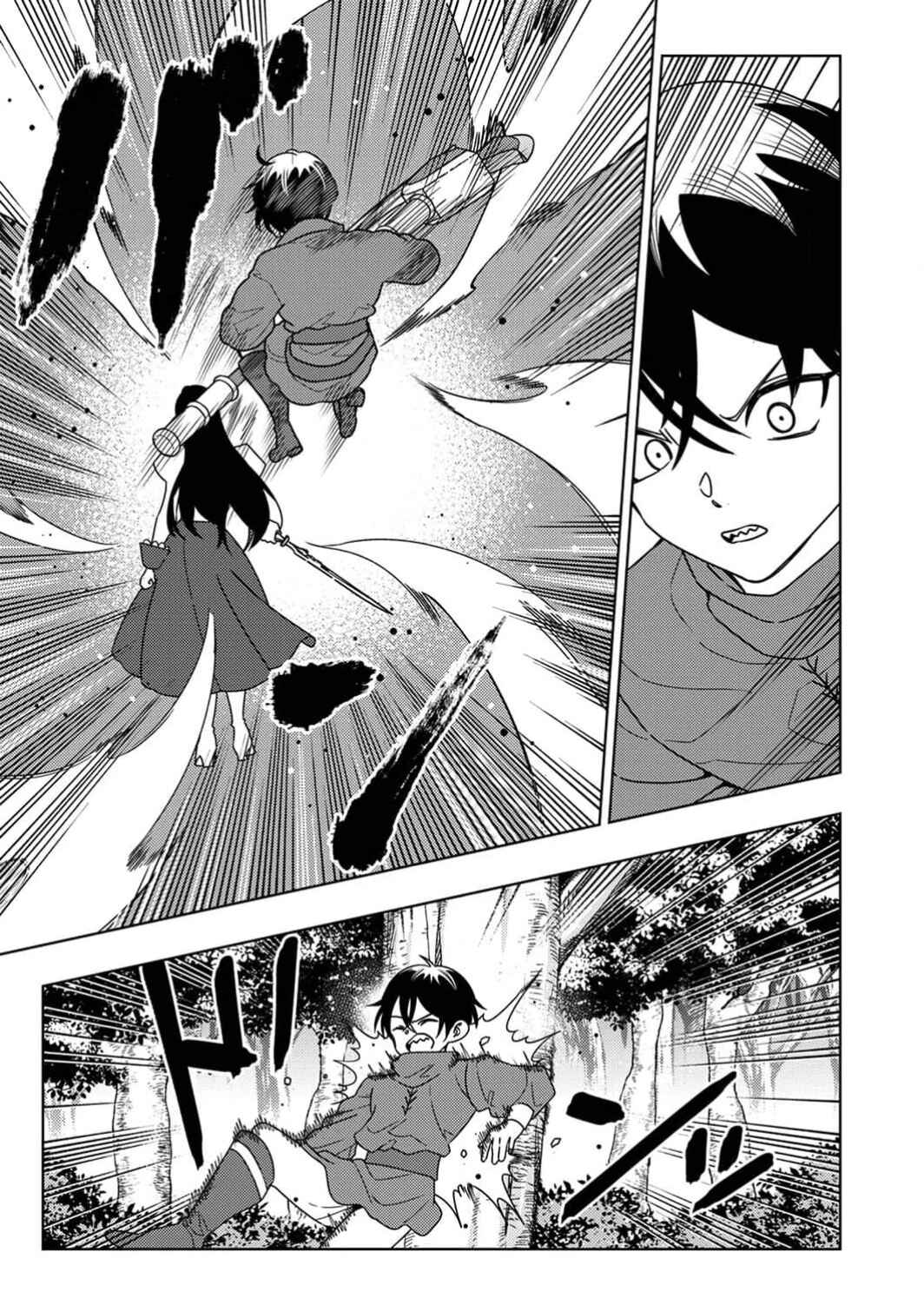 Page 24 Chapter 7 Toki no Ori ~Shini Modori no Reisou Tsukai, [Copy] Nouryoku de Saikyou e to Itaru~