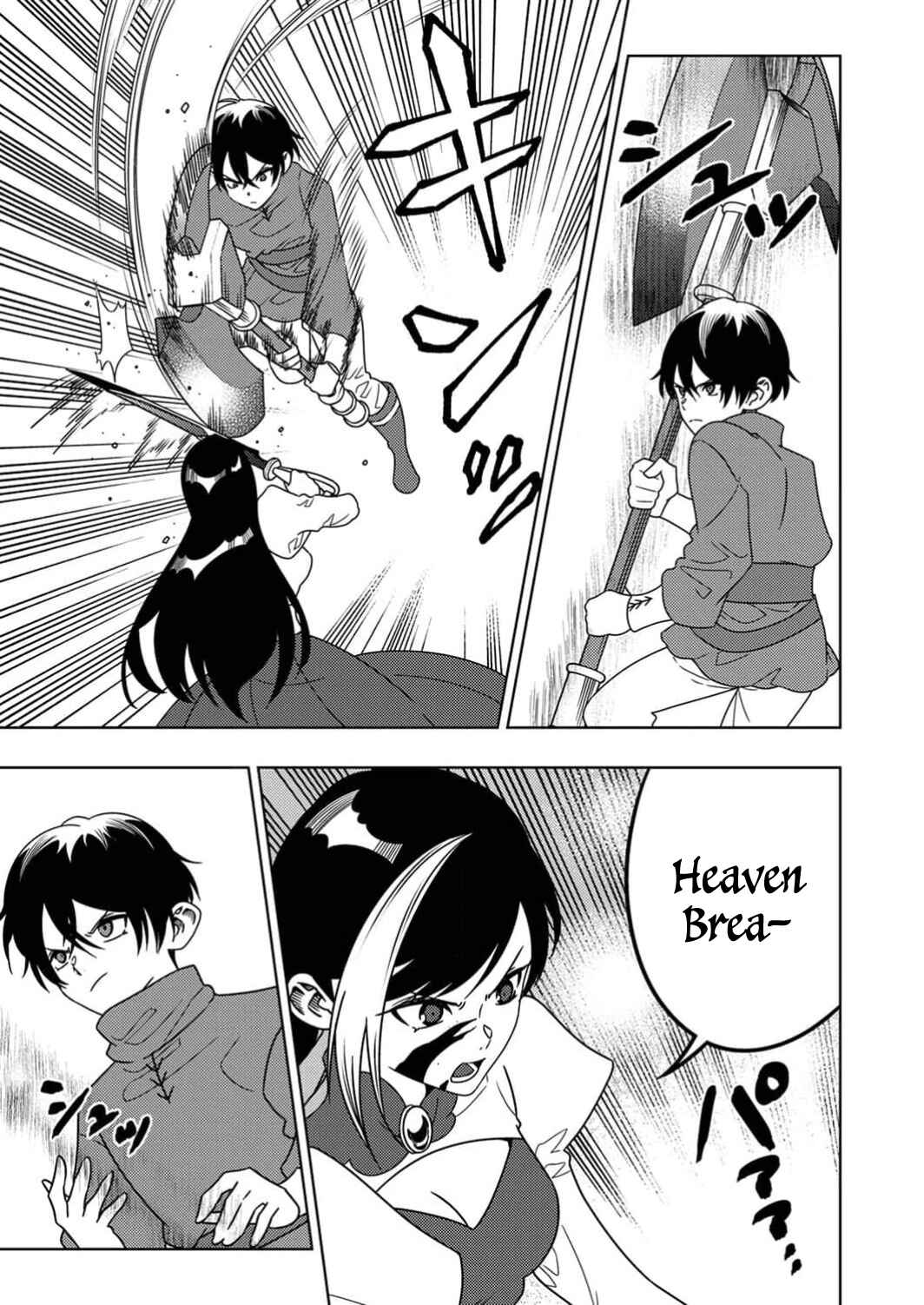 Page 26 Chapter 7 Toki no Ori ~Shini Modori no Reisou Tsukai, [Copy] Nouryoku de Saikyou e to Itaru~