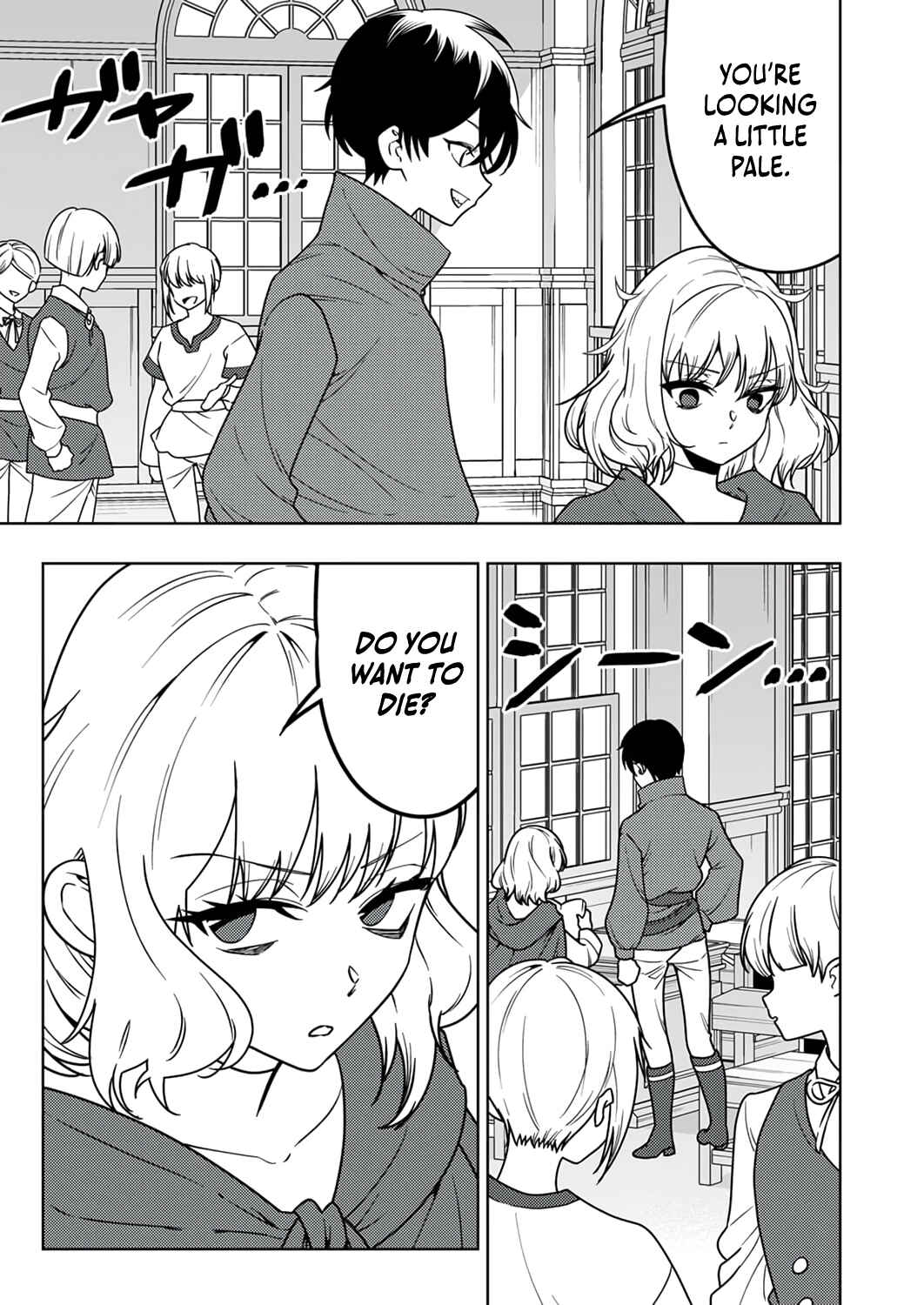 Page 12 Chapter 11 Toki no Ori ~Shini Modori no Reisou Tsukai, [Copy] Nouryoku de Saikyou e to Itaru~