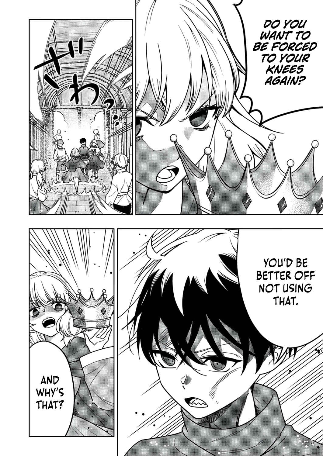 Page 33 Chapter 11 Toki no Ori ~Shini Modori no Reisou Tsukai, [Copy] Nouryoku de Saikyou e to Itaru~
