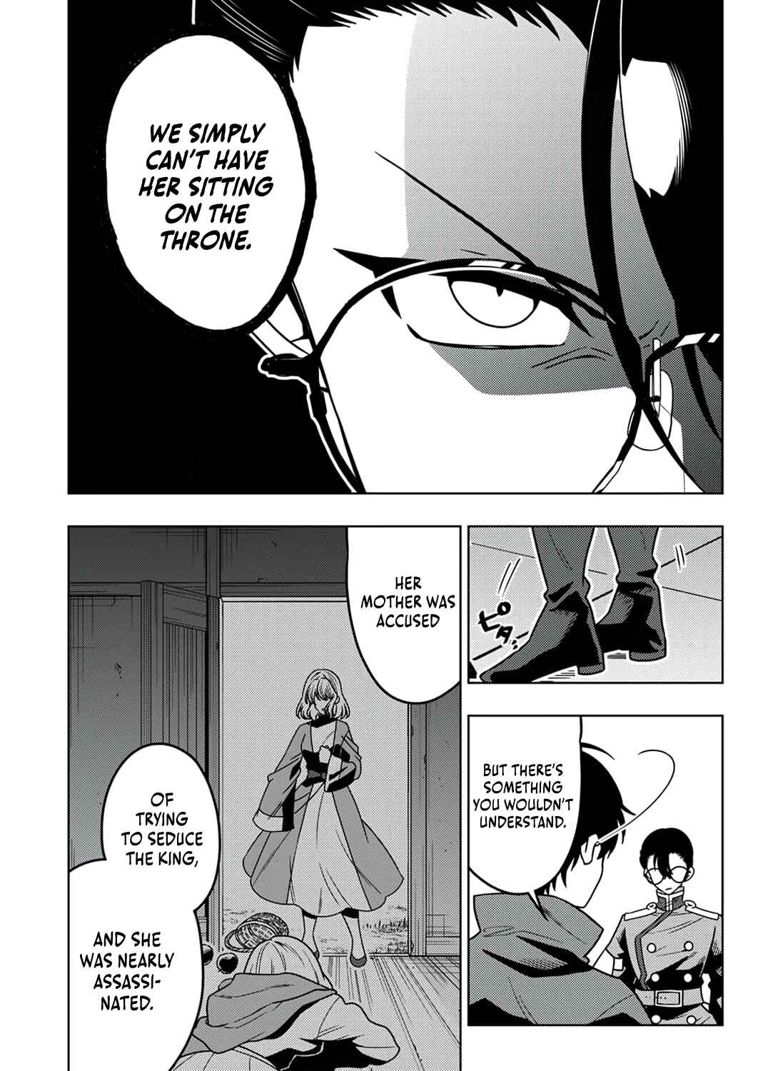 Page 7 Chapter 12 Toki no Ori ~Shini Modori no Reisou Tsukai, [Copy] Nouryoku de Saikyou e to Itaru~