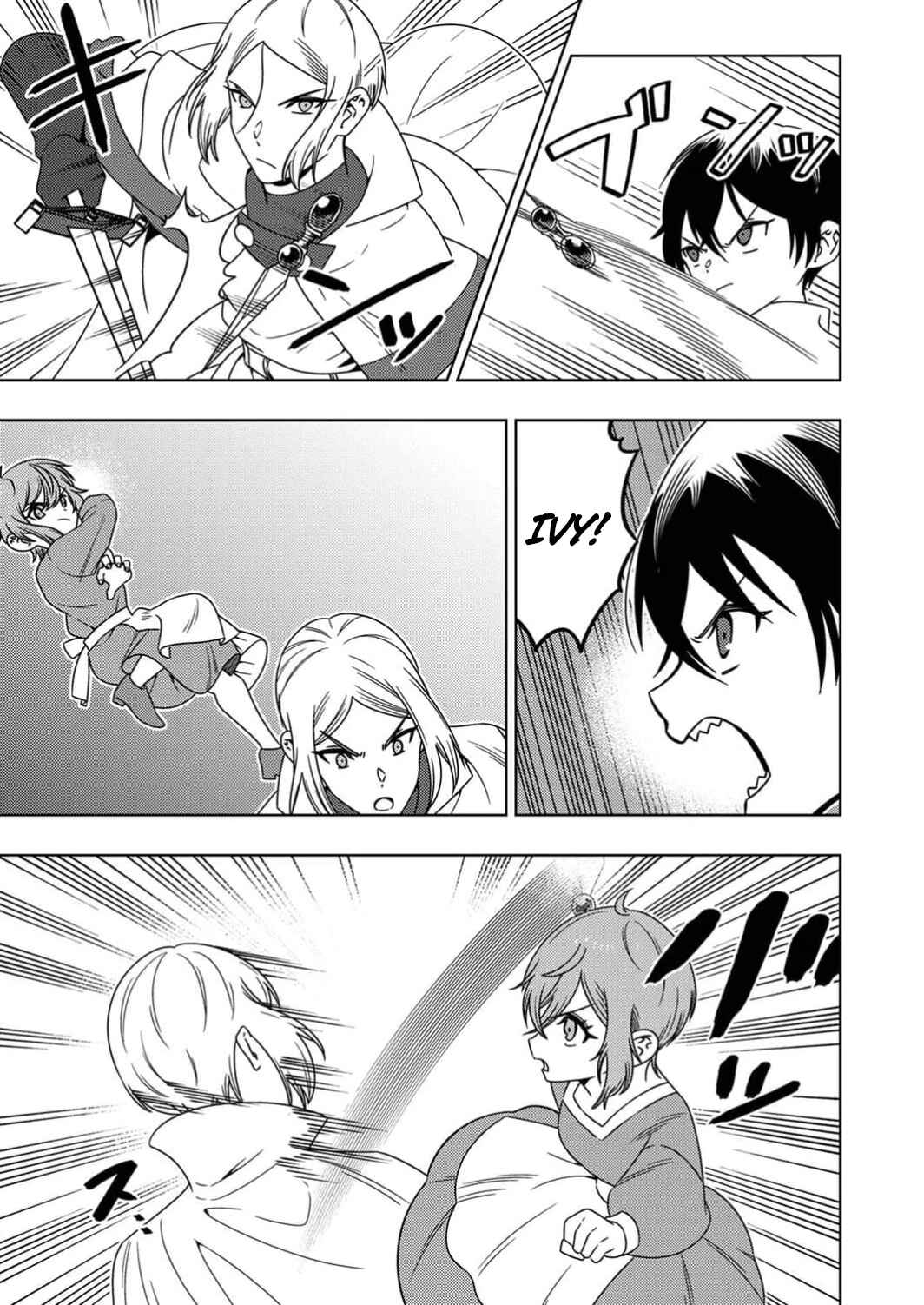 Page 10 Chapter 4 Toki no Ori ~Shini Modori no Reisou Tsukai, [Copy] Nouryoku de Saikyou e to Itaru~