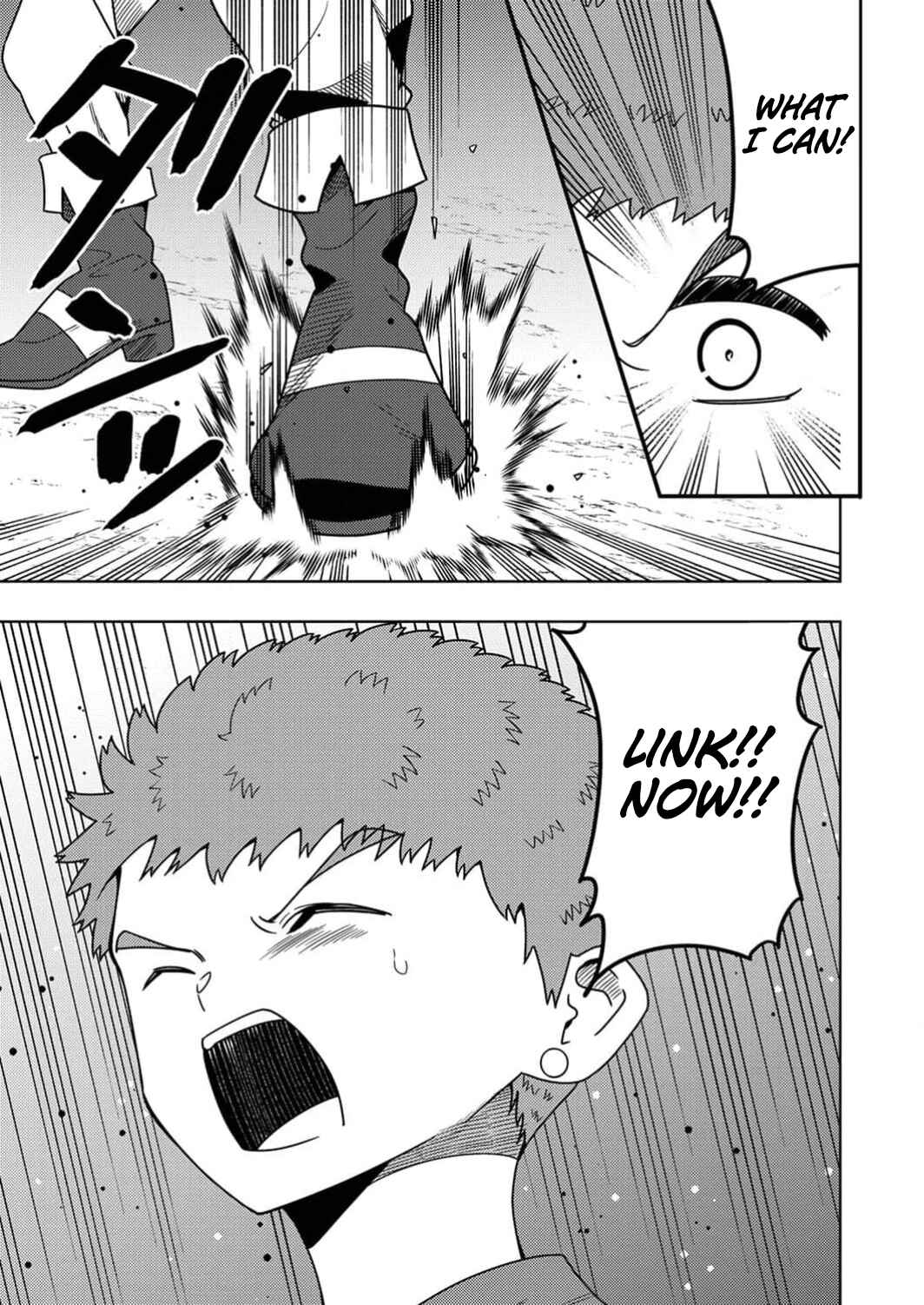 Page 22 Chapter 4 Toki no Ori ~Shini Modori no Reisou Tsukai, [Copy] Nouryoku de Saikyou e to Itaru~