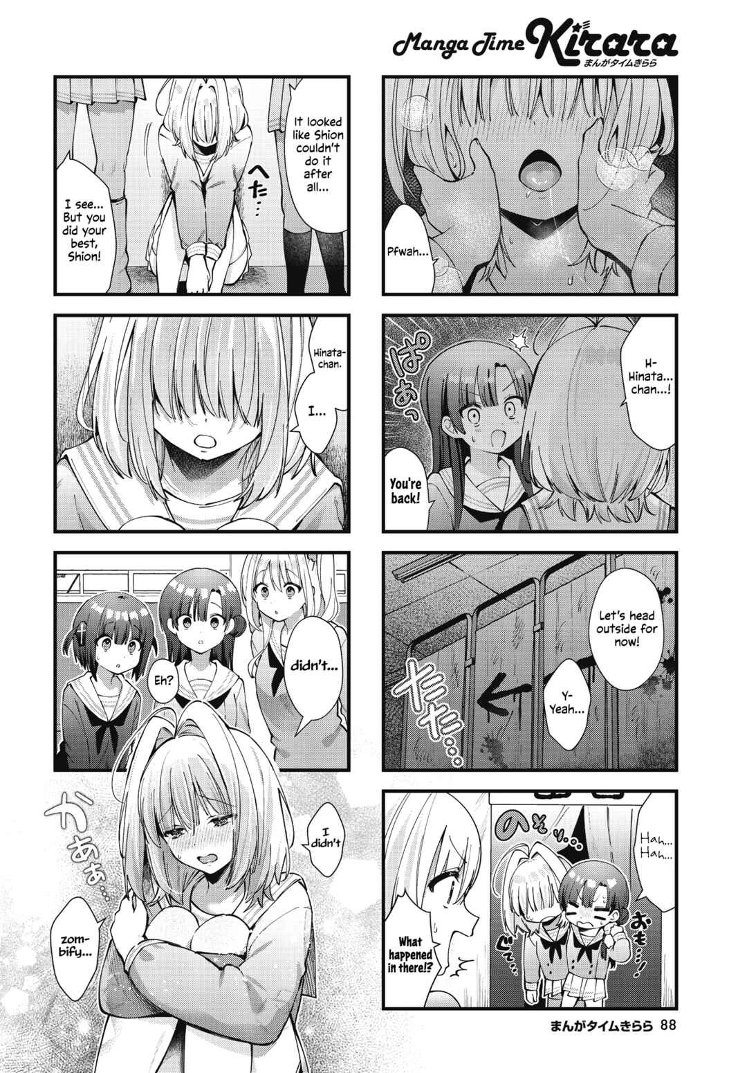 Page 8 Chapter 17 Chimidoro Ice-cream