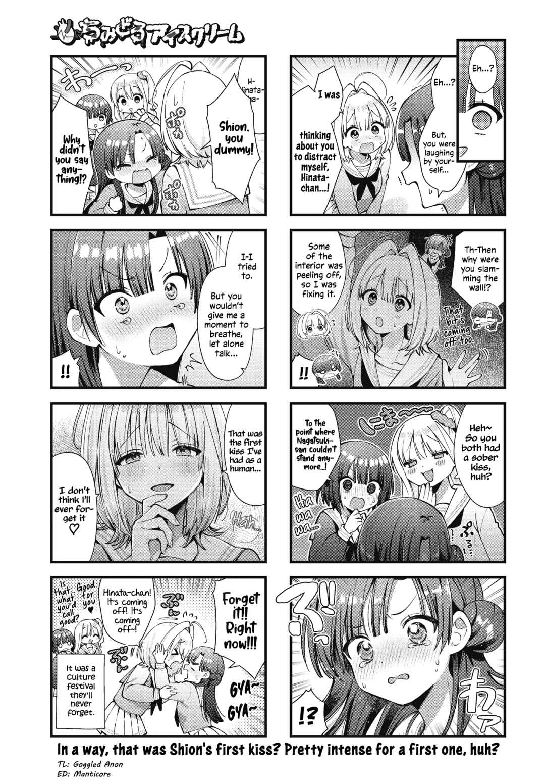 Page 9 Chapter 17 Chimidoro Ice-cream