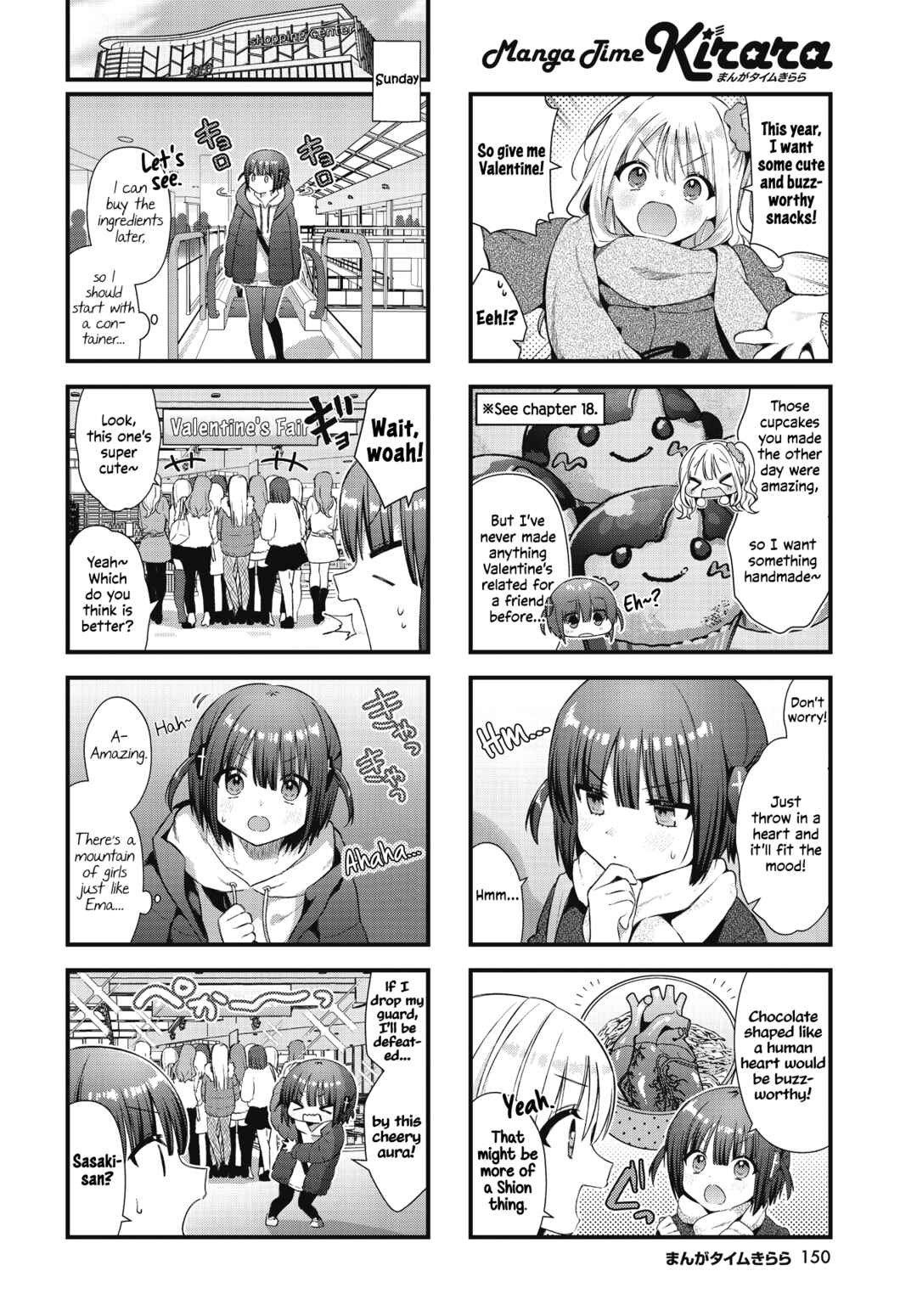 Page 2 Chapter 22 Chimidoro Ice-cream