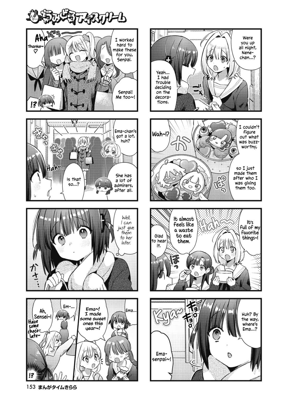 Page 5 Chapter 22 Chimidoro Ice-cream