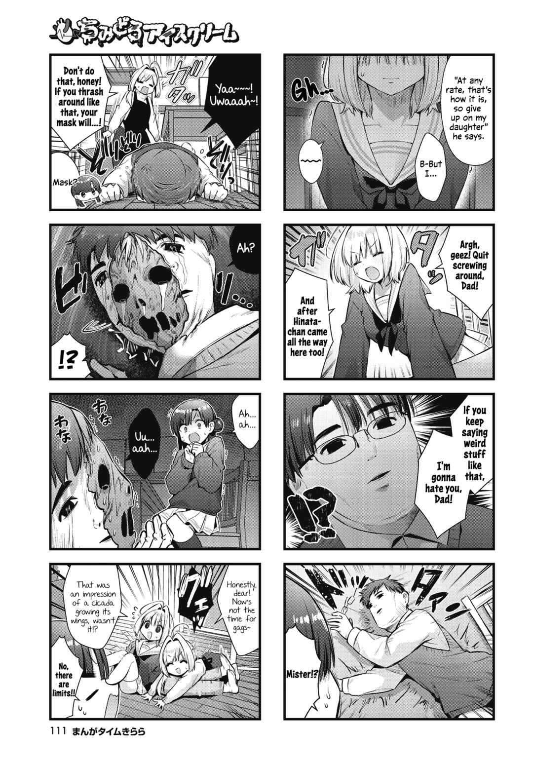 Page 5 Chapter 20 Chimidoro Ice-cream