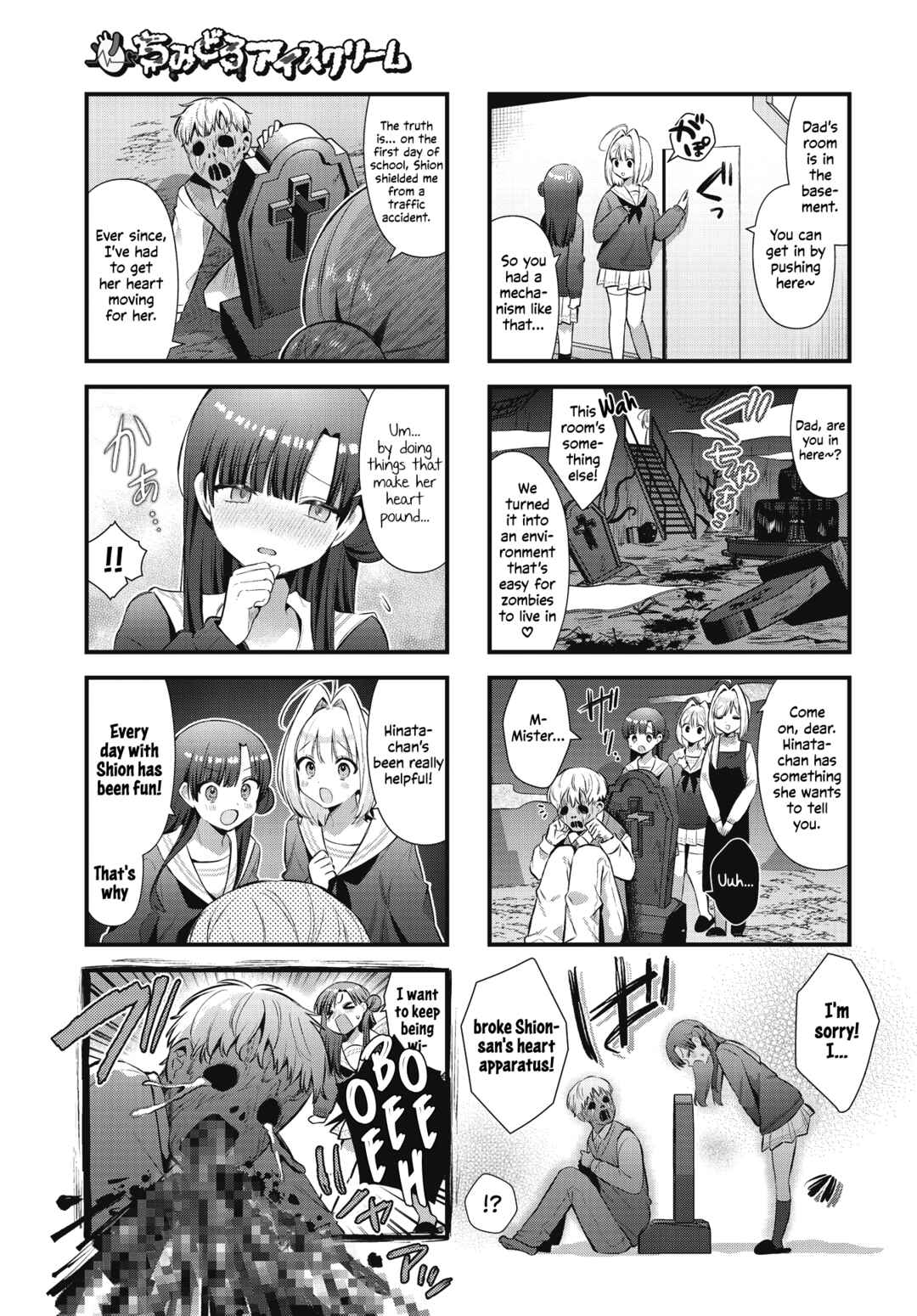 Page 7 Chapter 20 Chimidoro Ice-cream