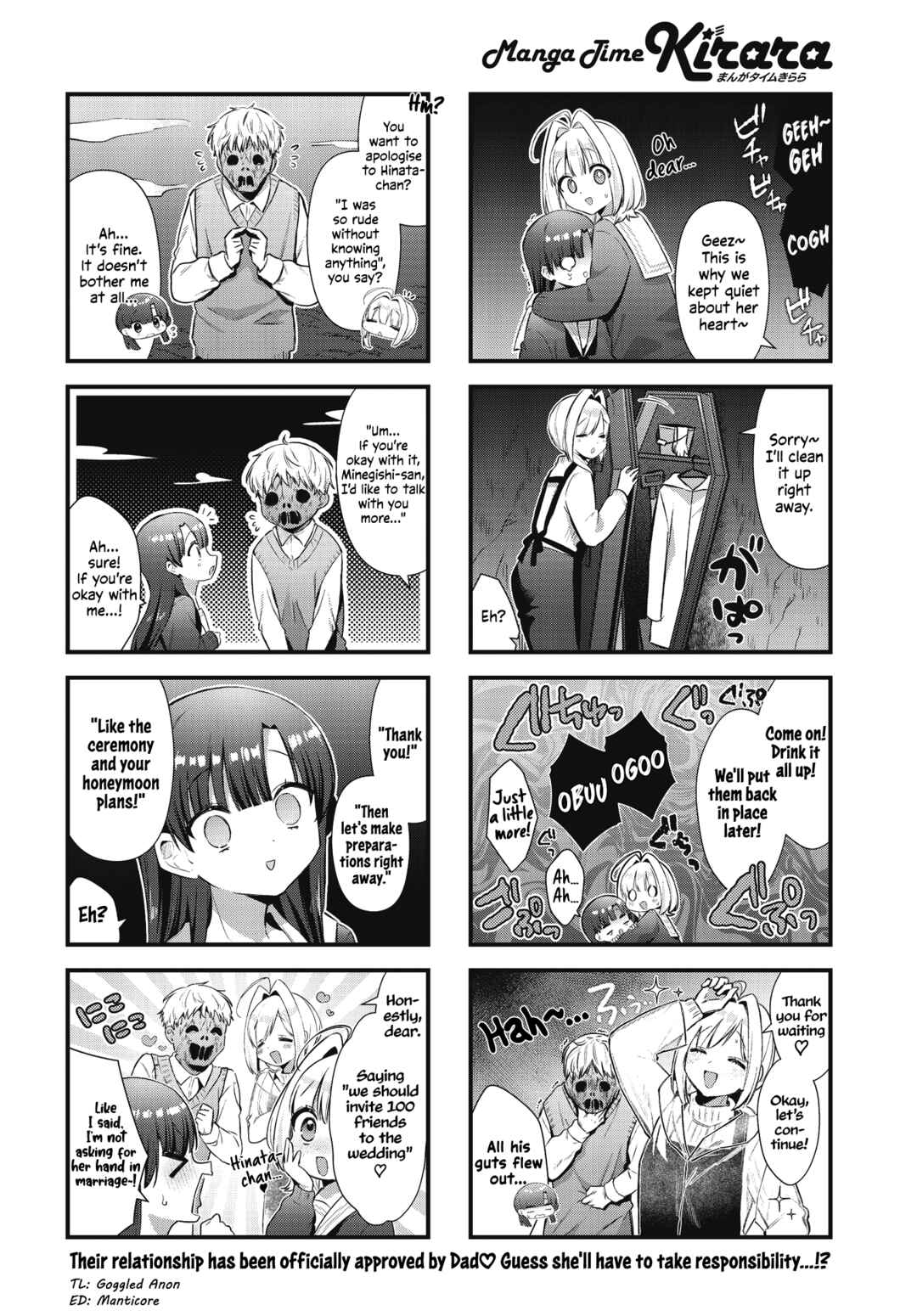 Page 8 Chapter 20 Chimidoro Ice-cream