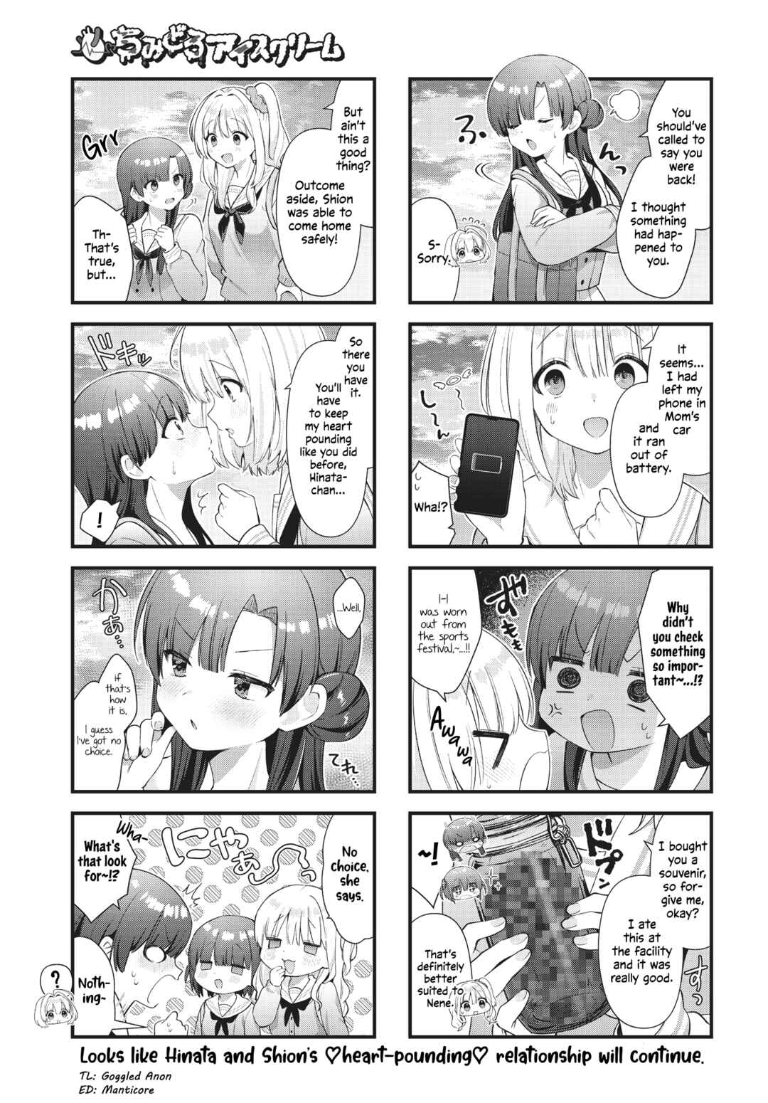 Page 9 Chapter 13 Chimidoro Ice-cream