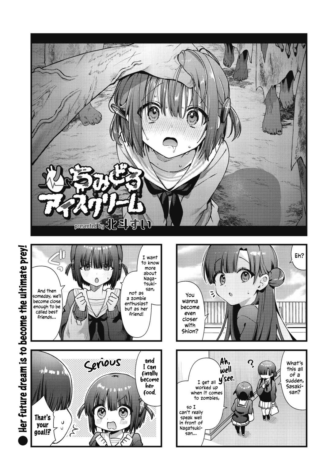Page 1 Chapter 18 Chimidoro Ice-cream