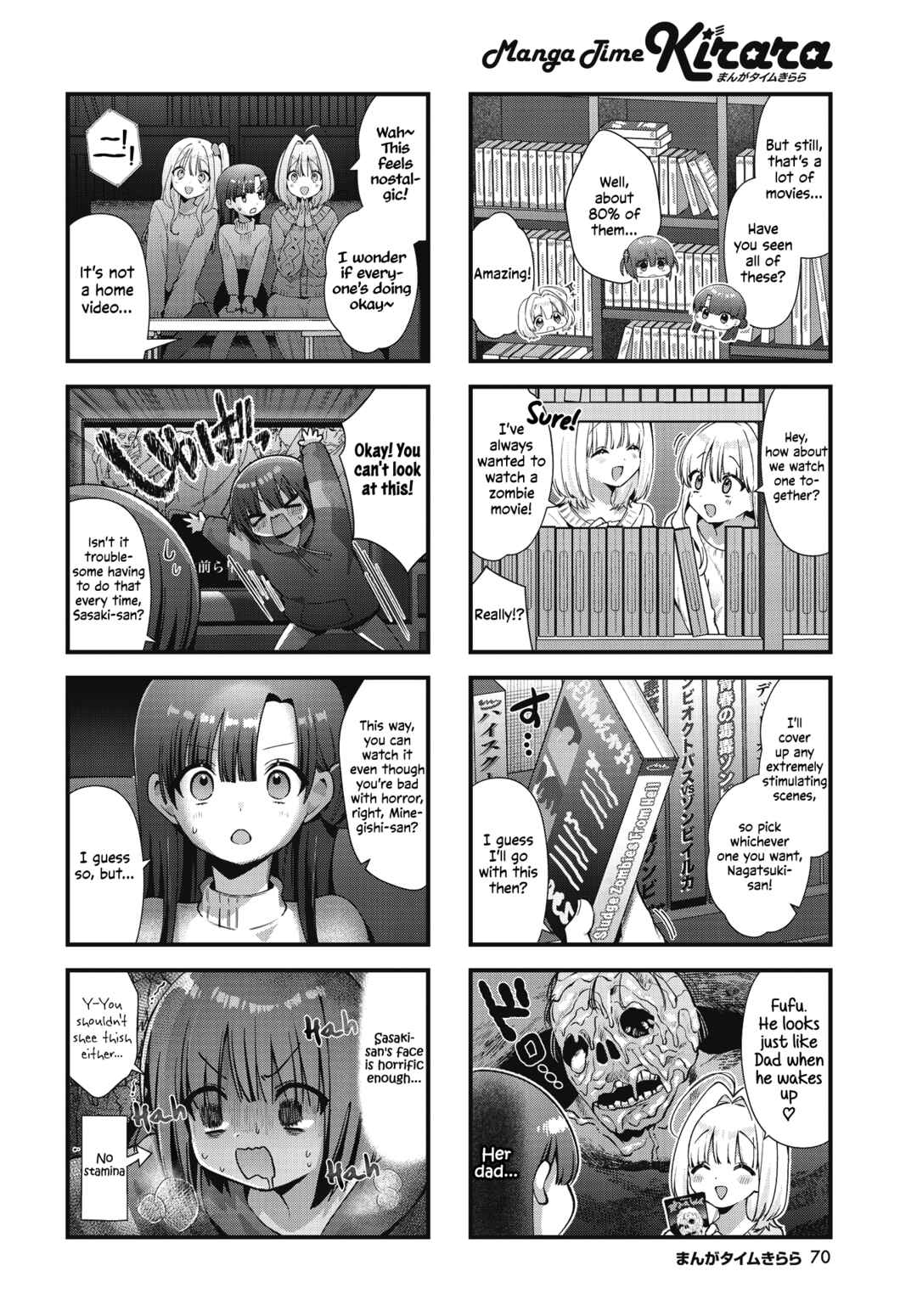Page 6 Chapter 18 Chimidoro Ice-cream