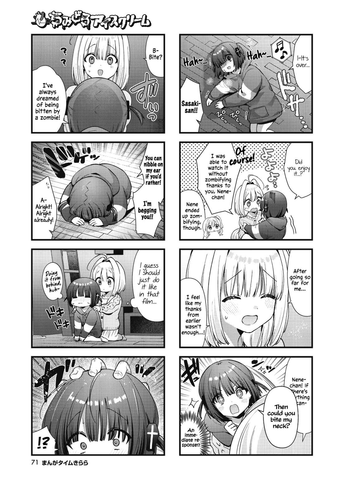 Page 7 Chapter 18 Chimidoro Ice-cream