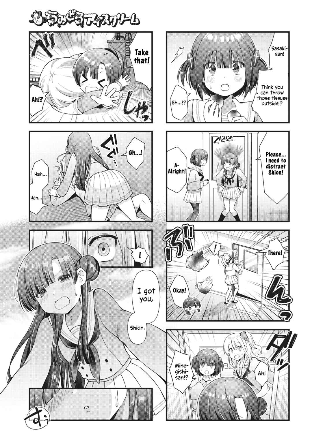 Page 9 Chapter 7 Chimidoro Ice-cream