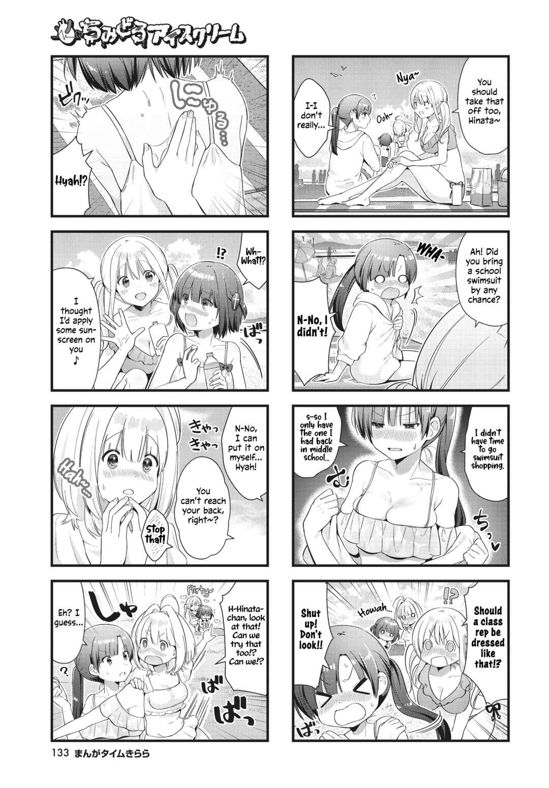 Page 3 Chapter 9 Chimidoro Ice-cream