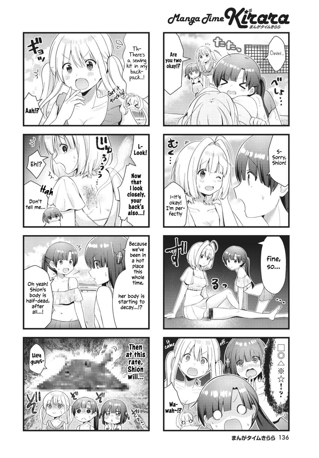 Page 6 Chapter 9 Chimidoro Ice-cream