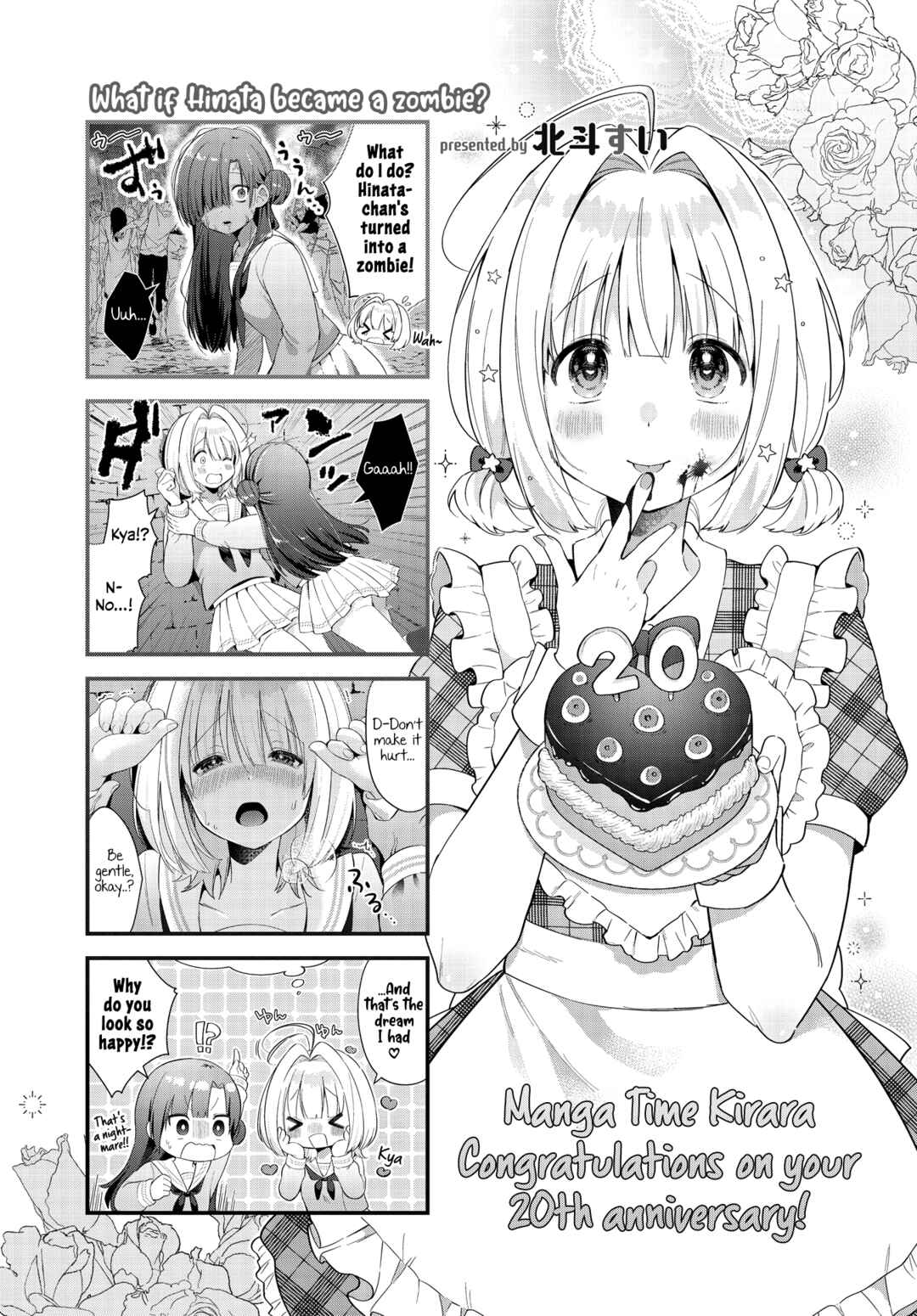 Page 9 Chapter 9 Chimidoro Ice-cream