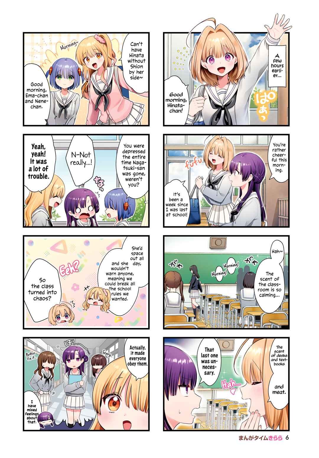 Page 2 Chapter 14 Chimidoro Ice-cream