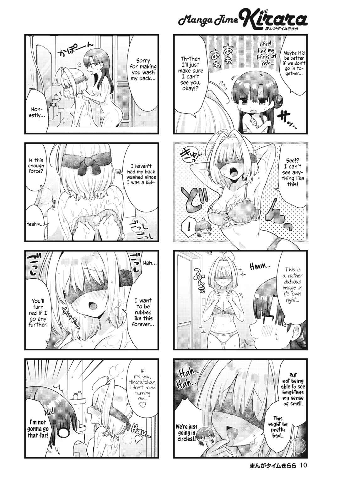 Page 6 Chapter 14 Chimidoro Ice-cream