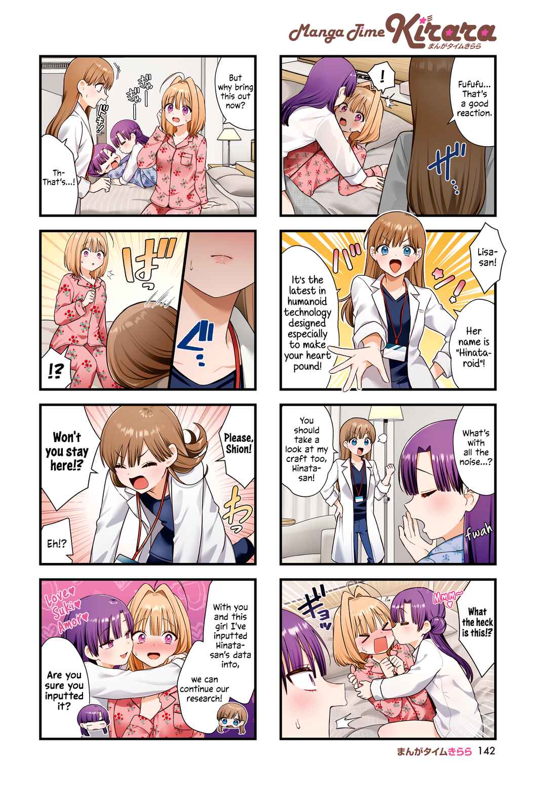 Page 2 Chapter 25 Chimidoro Ice-cream