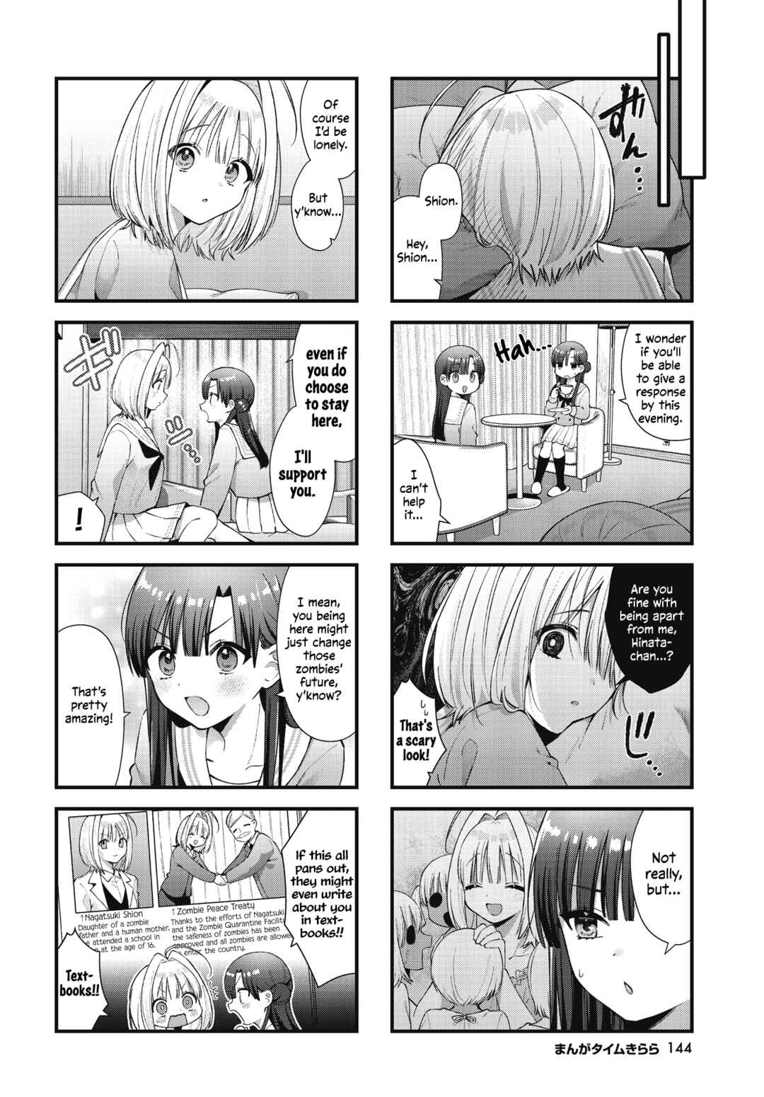 Page 4 Chapter 25 Chimidoro Ice-cream