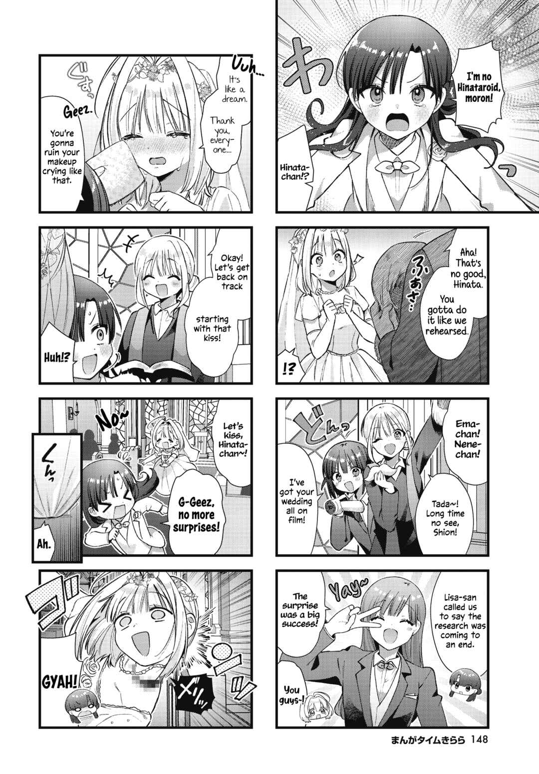 Page 8 Chapter 25 Chimidoro Ice-cream