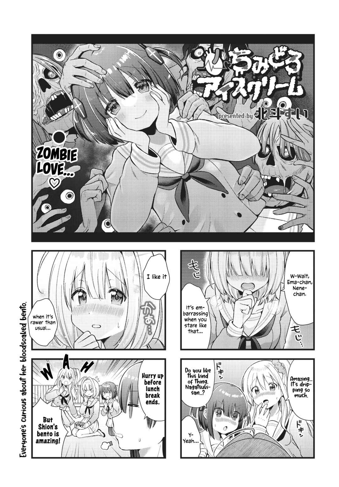 Page 1 Chapter 8 Chimidoro Ice-cream