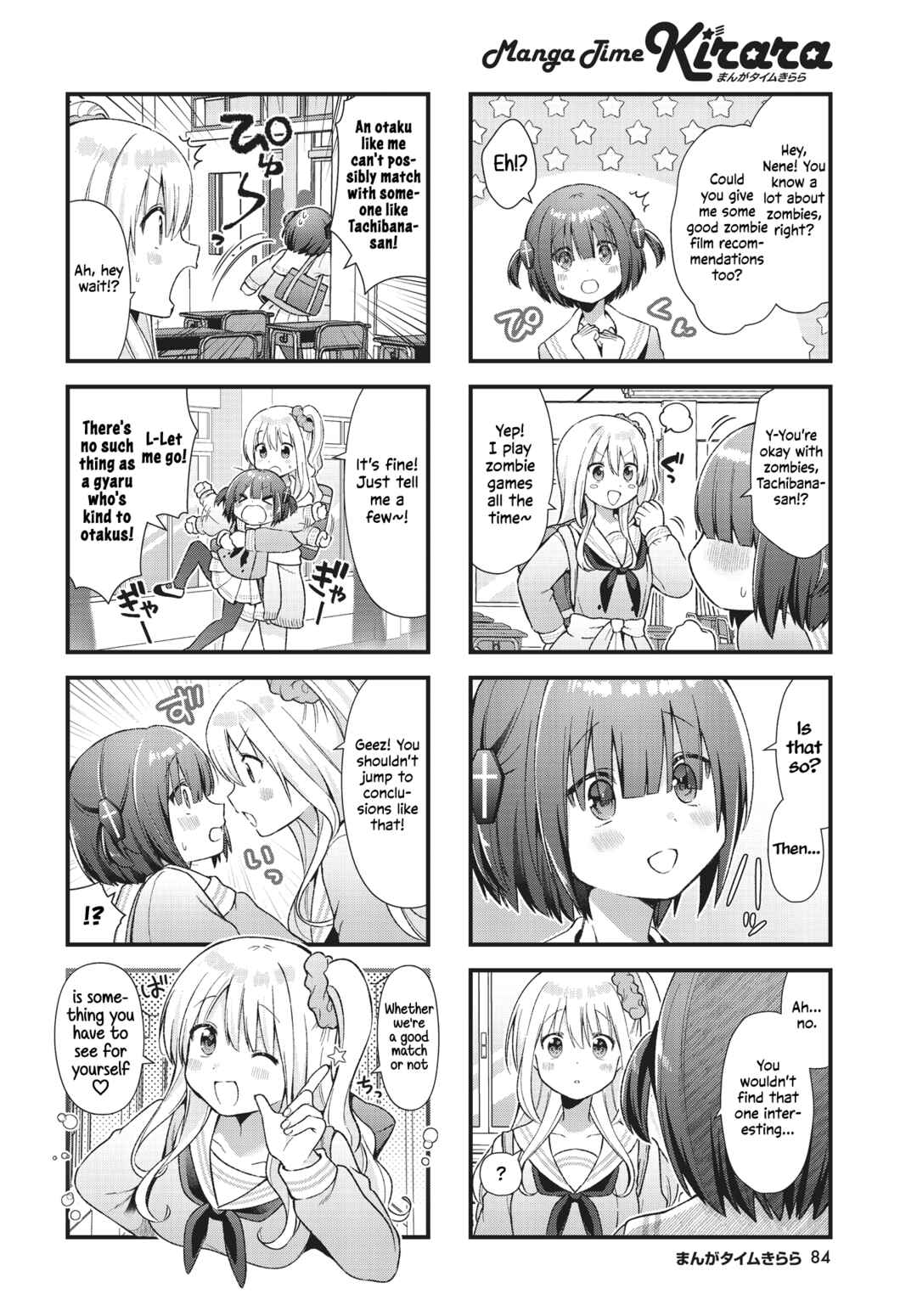 Page 4 Chapter 8 Chimidoro Ice-cream