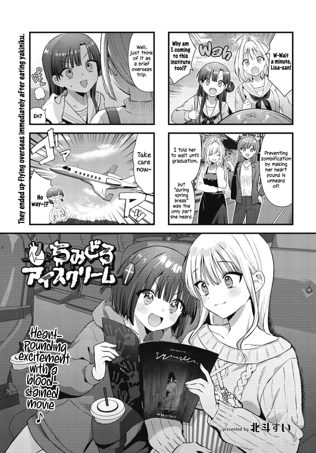 Page 1 Chapter 24 Chimidoro Ice-cream