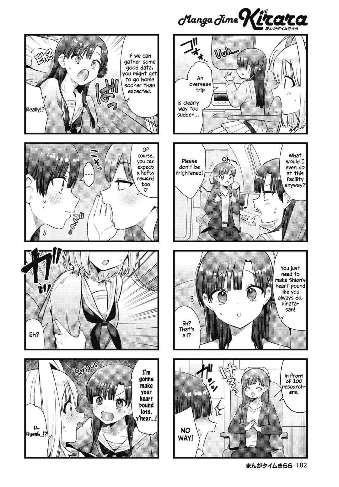 Page 2 Chapter 24 Chimidoro Ice-cream
