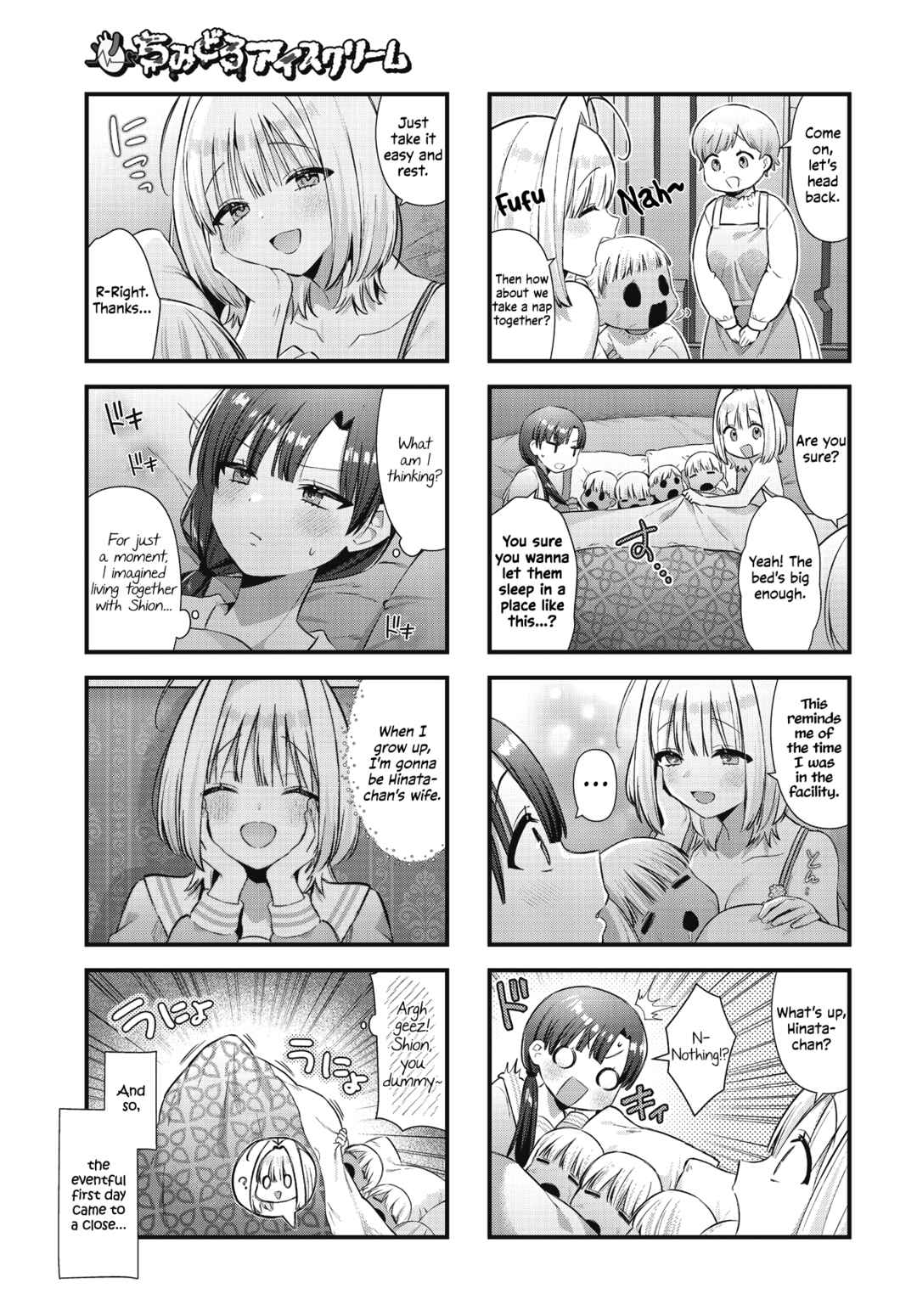 Page 7 Chapter 24 Chimidoro Ice-cream