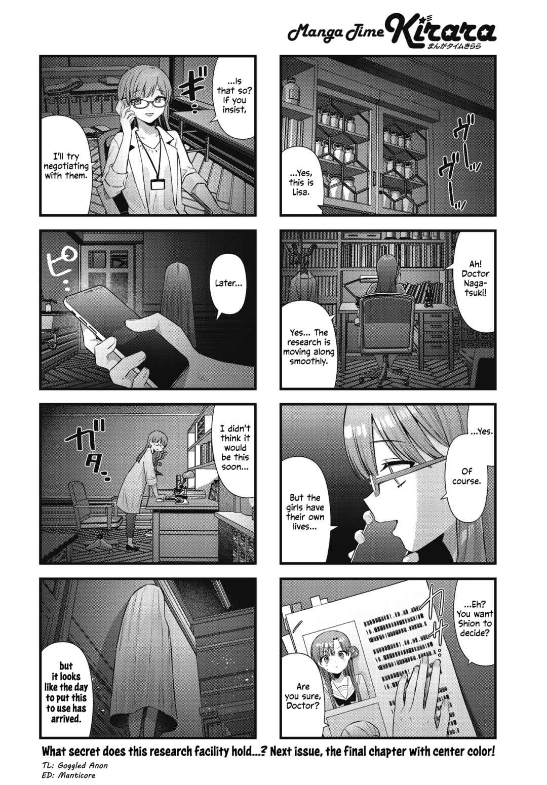 Page 8 Chapter 24 Chimidoro Ice-cream