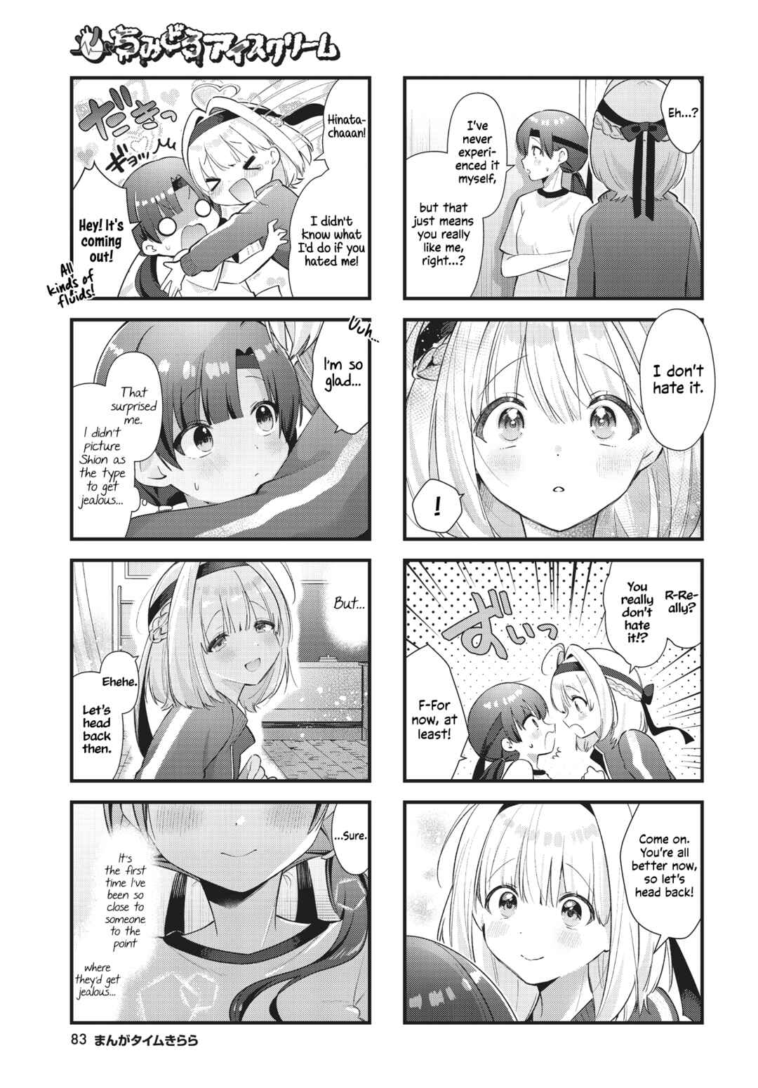 Page 11 Chapter 12 Chimidoro Ice-cream