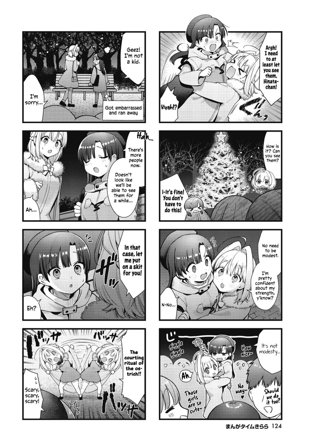 Page 4 Chapter 19 Chimidoro Ice-cream
