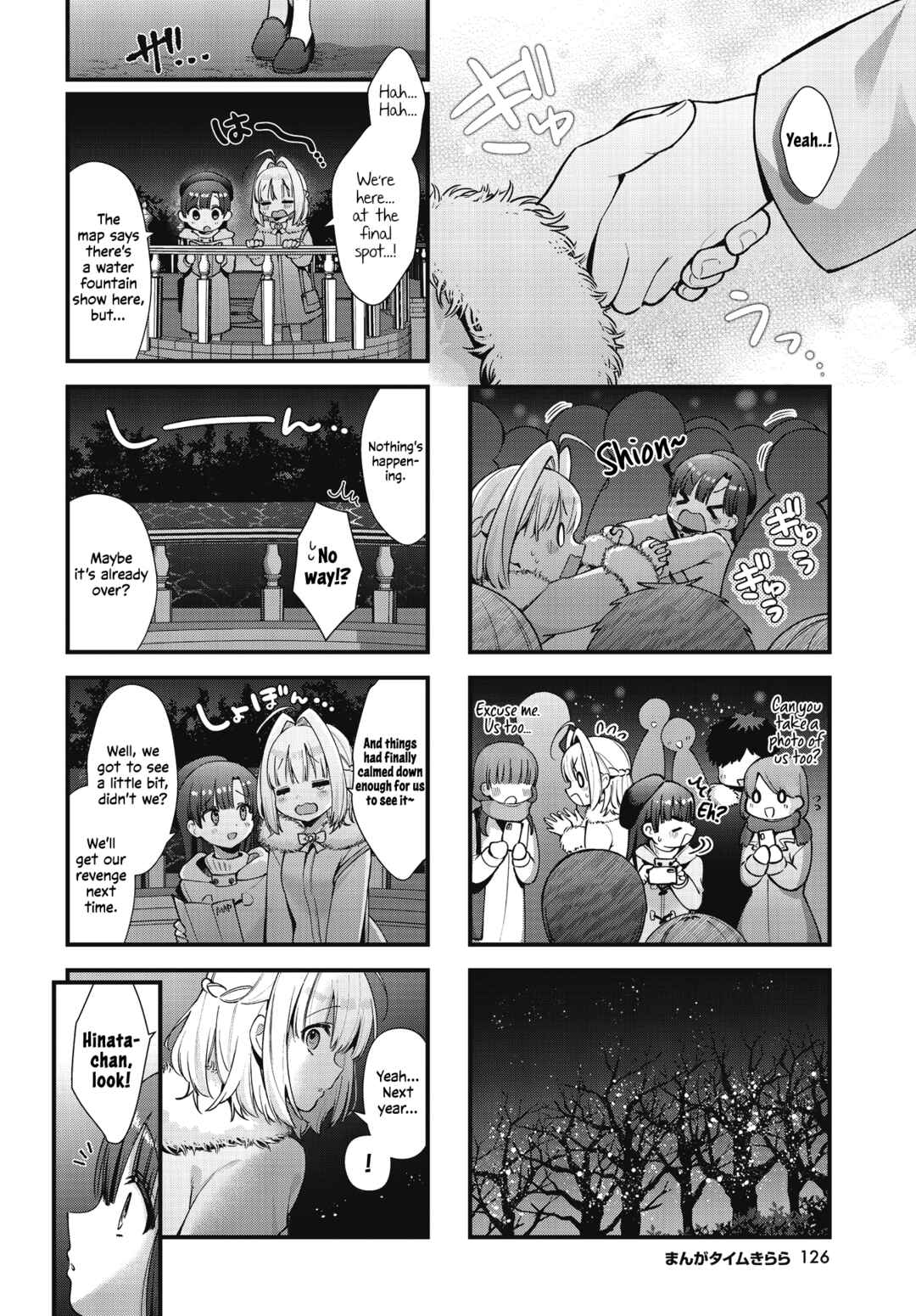 Page 6 Chapter 19 Chimidoro Ice-cream
