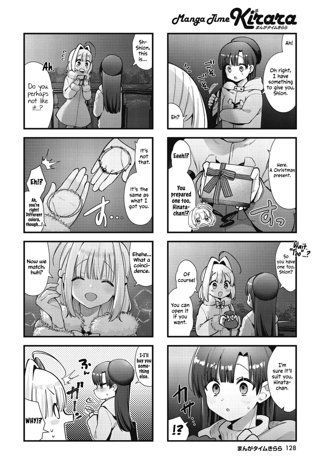 Page 8 Chapter 19 Chimidoro Ice-cream