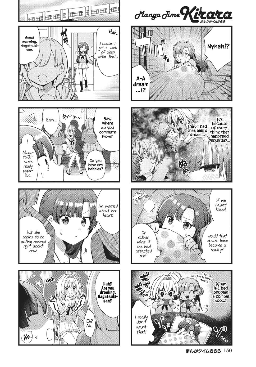 Page 2 Chapter 3 Chimidoro Ice-cream