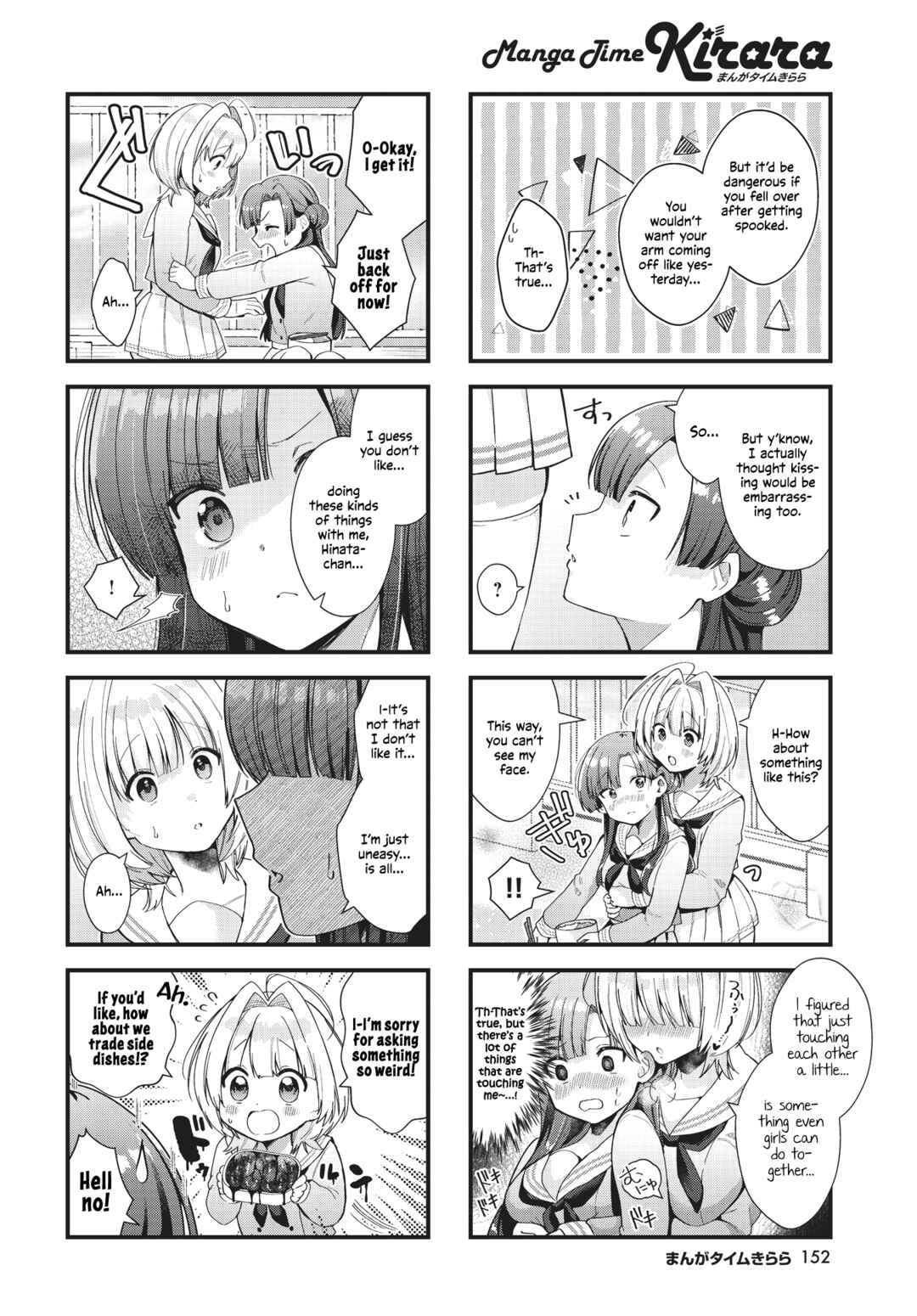 Page 4 Chapter 3 Chimidoro Ice-cream