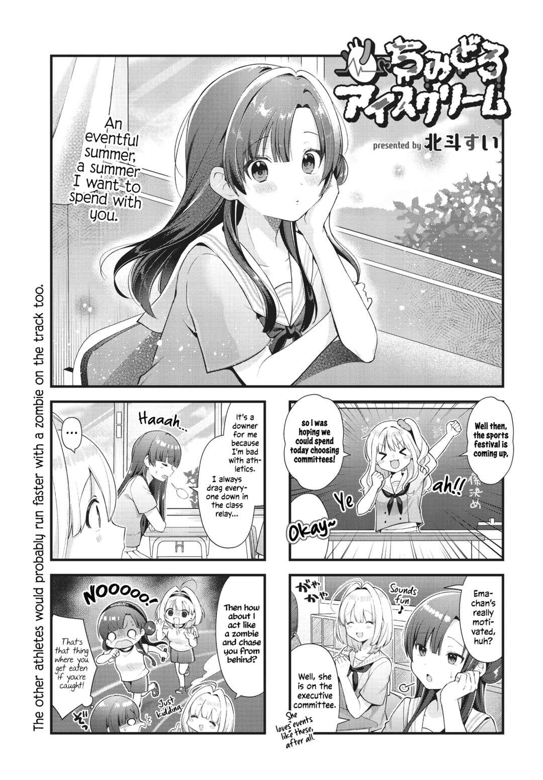 Page 1 Chapter 11 Chimidoro Ice-cream