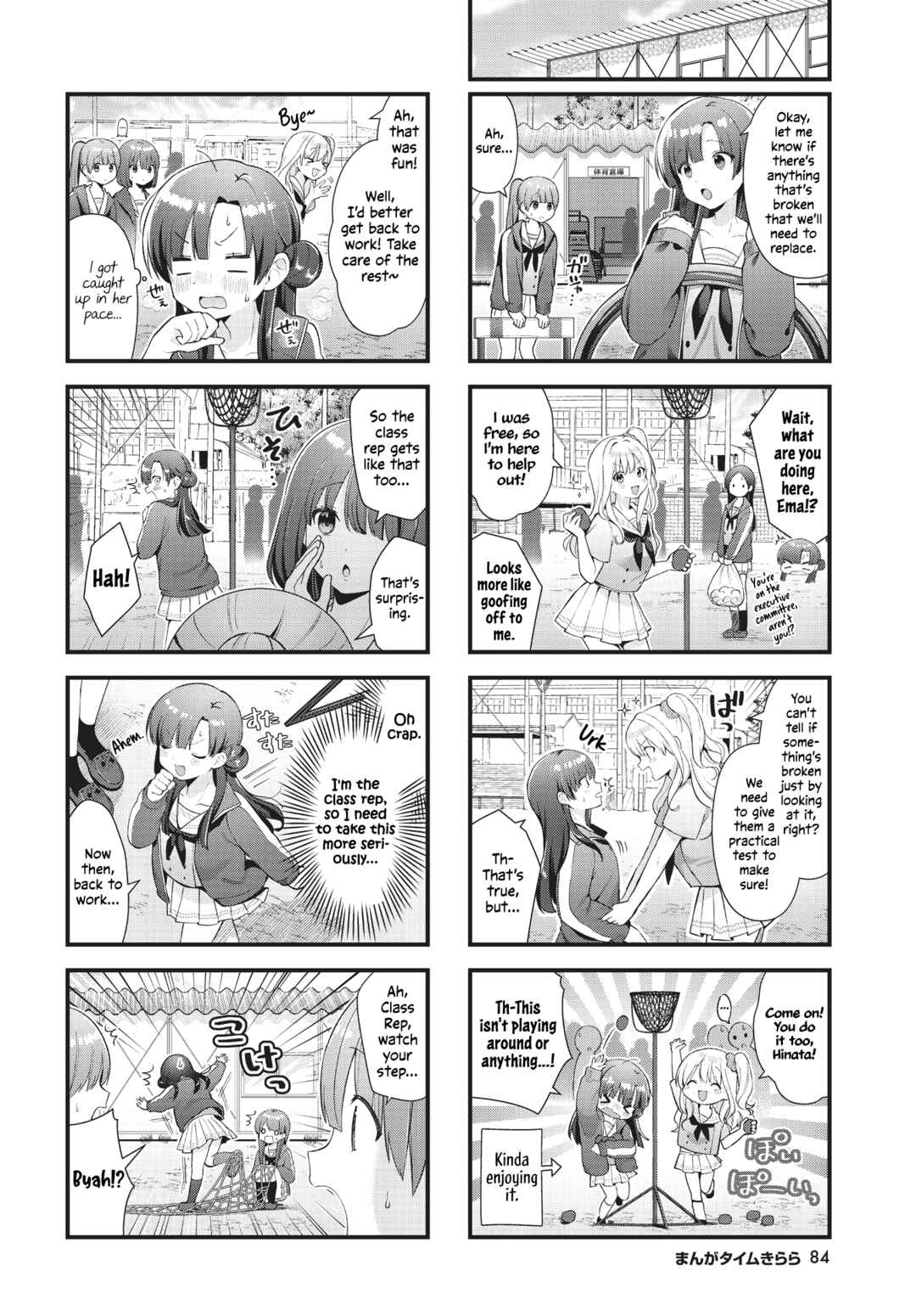 Page 4 Chapter 11 Chimidoro Ice-cream
