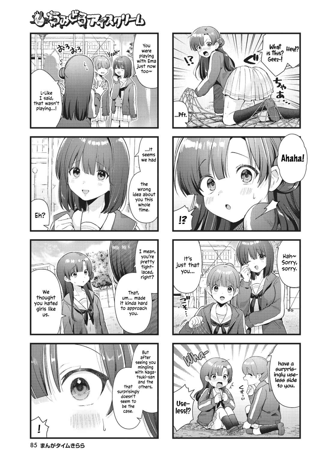 Page 5 Chapter 11 Chimidoro Ice-cream