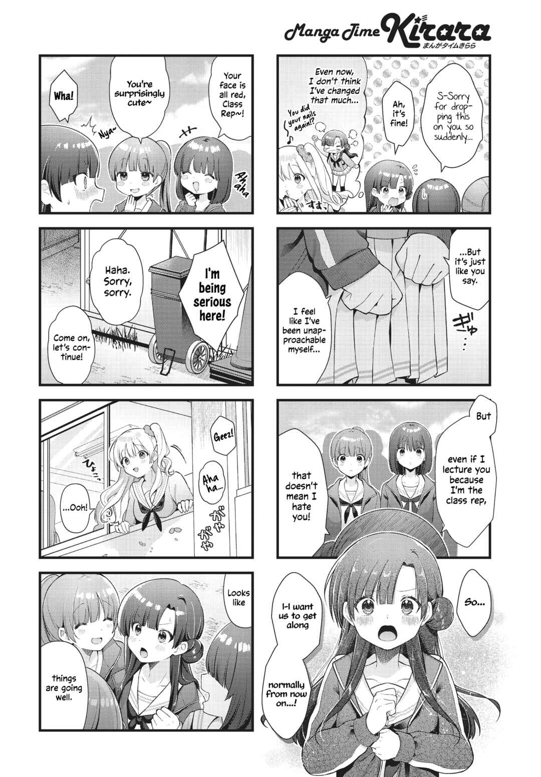 Page 6 Chapter 11 Chimidoro Ice-cream