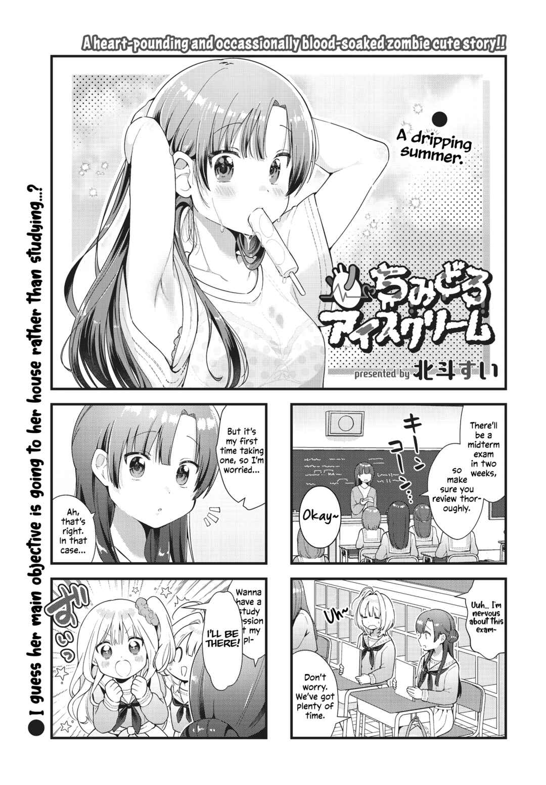 Page 1 Chapter 6 Chimidoro Ice-cream