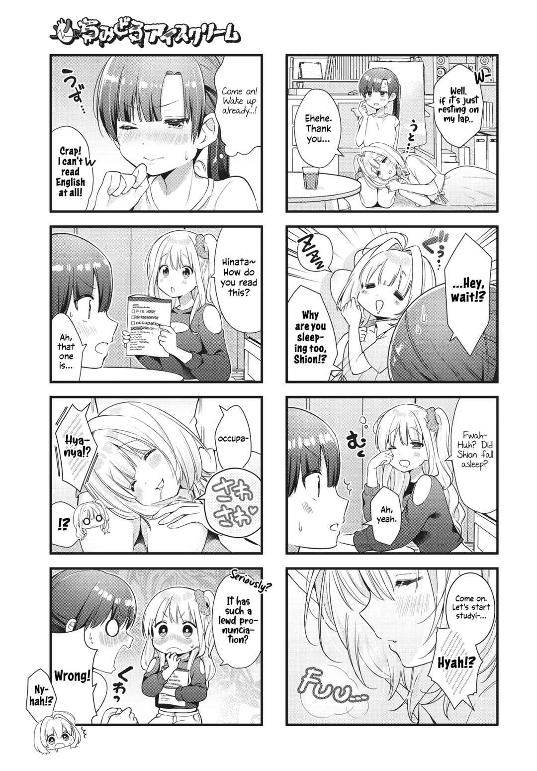 Page 5 Chapter 6 Chimidoro Ice-cream