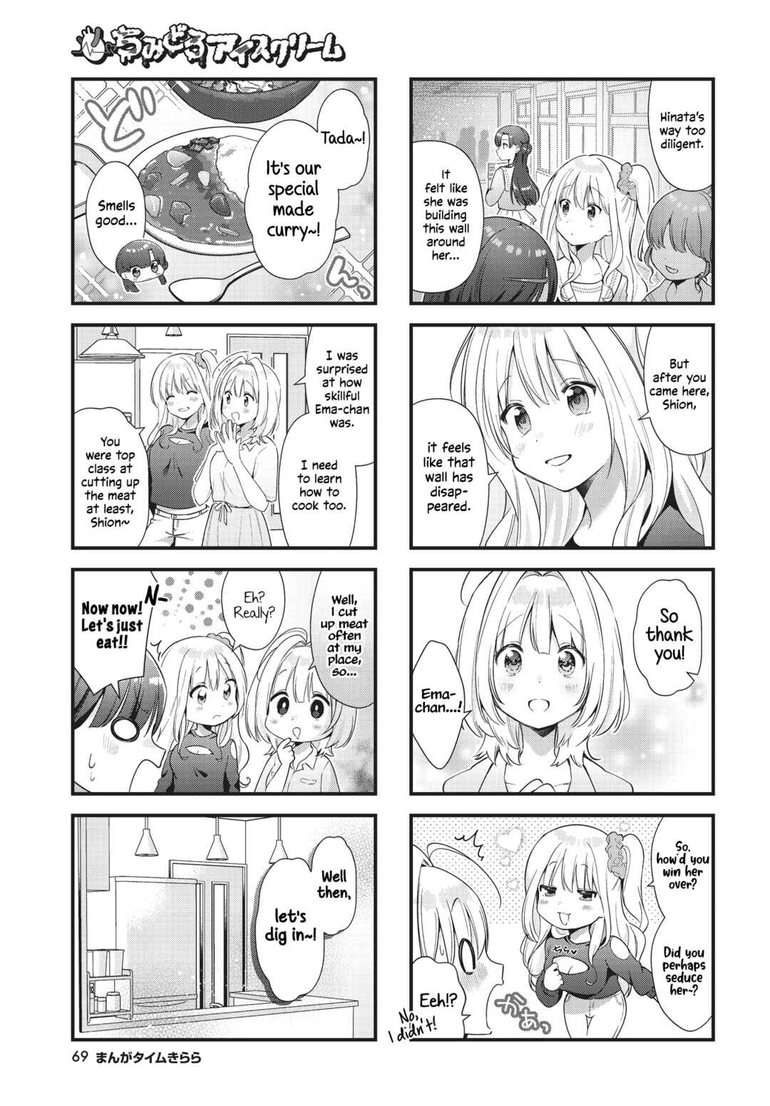 Page 7 Chapter 6 Chimidoro Ice-cream