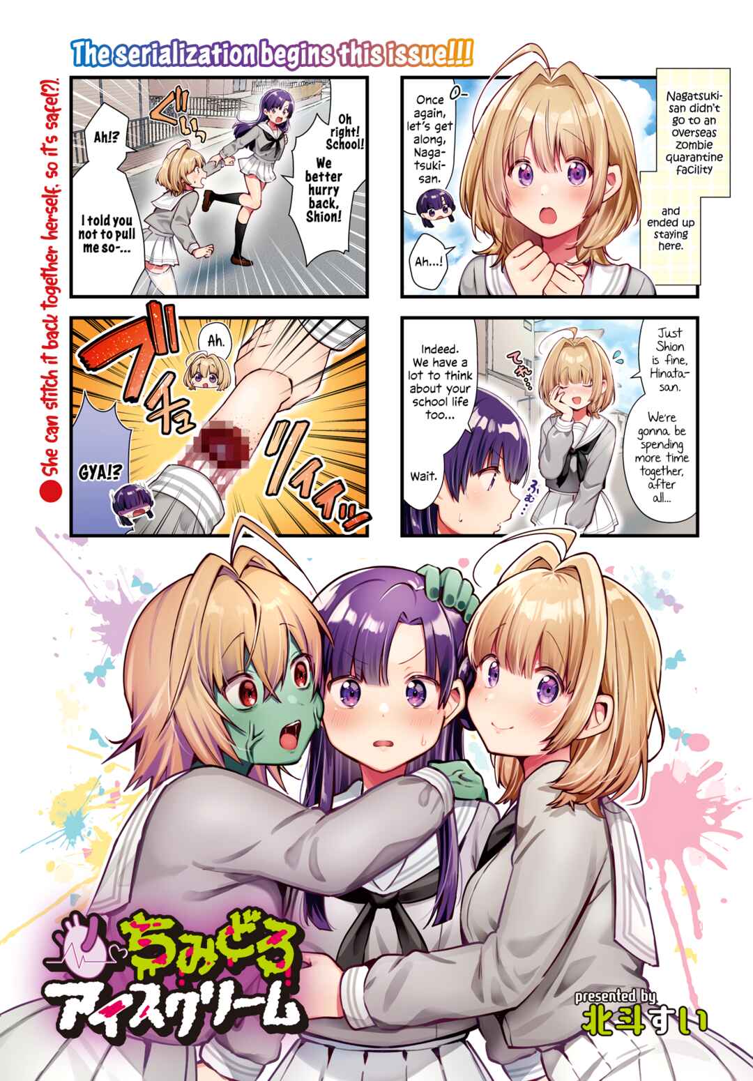 Page 1 Chapter 4 Chimidoro Ice-cream