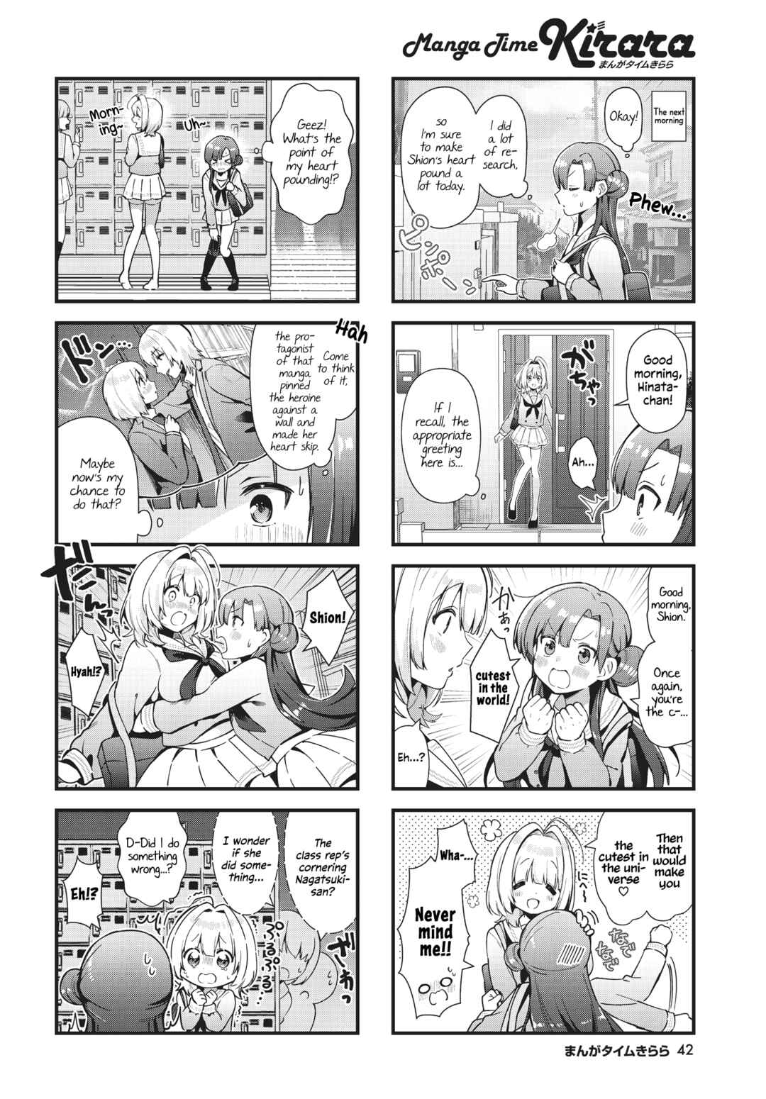 Page 4 Chapter 4 Chimidoro Ice-cream