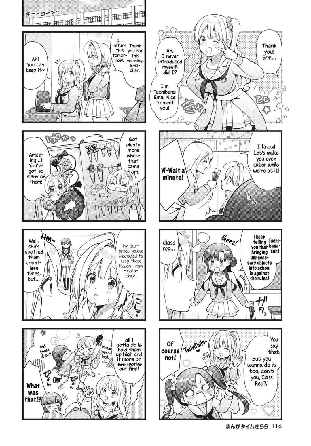 Page 2 Chapter 5 Chimidoro Ice-cream