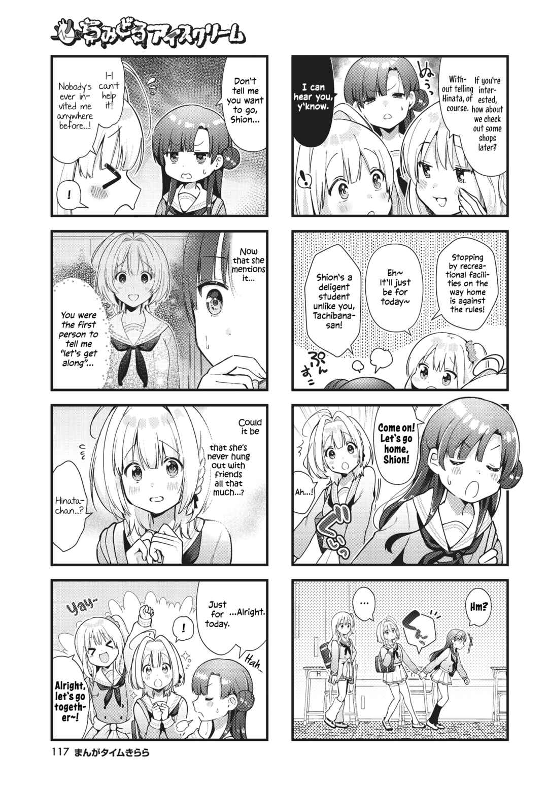 Page 3 Chapter 5 Chimidoro Ice-cream